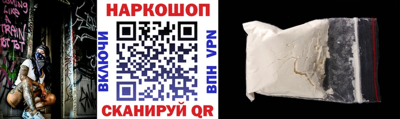 Наркошоп купить COCAIN  Каннабис  Меф  ГАШИШ  Кремёнки