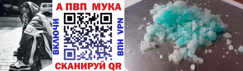 A-PVP Соль Кремёнки