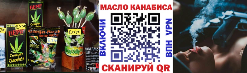 Купить  Кремёнки  Cannafood конопля 