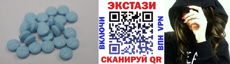 Купить  Кремёнки  ЭКСТАЗИ 280мг 