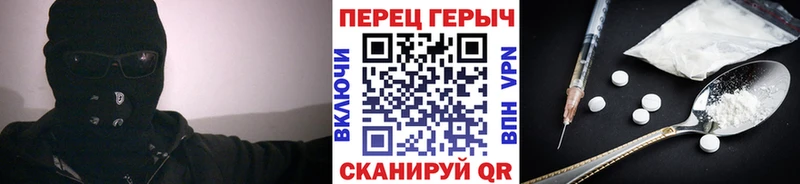Купить Кремёнки Героин афганец