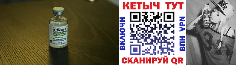Купить закладки  Кремёнки  Кетамин ketamine 