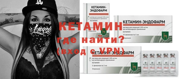 спайс Сафоново