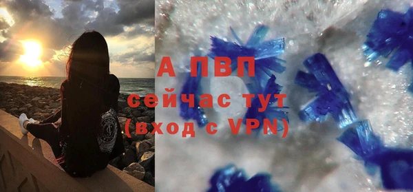 марки lsd Саяногорск