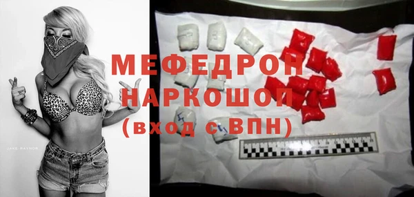 кокаин Сатка