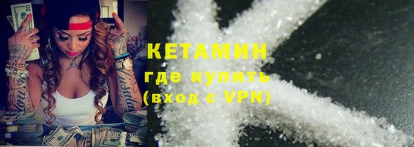 марки lsd Саяногорск