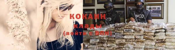кокаин Сатка