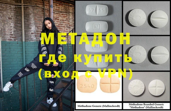 кокаин Сатка