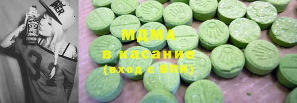 стаф Протвино