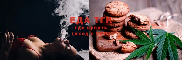 кокаин Сатка