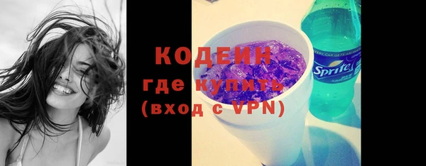 спайс Сафоново