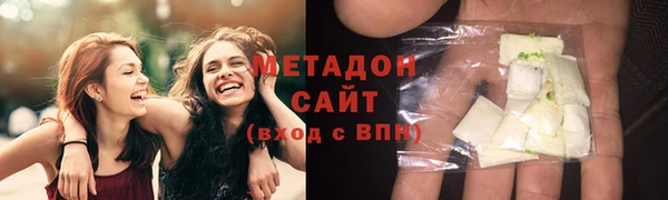 марки lsd Саяногорск
