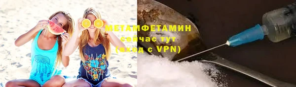 кокаин Сатка