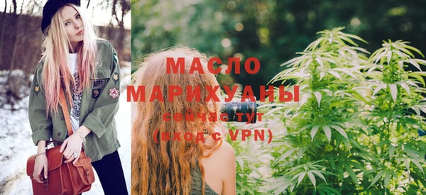 марки lsd Саяногорск
