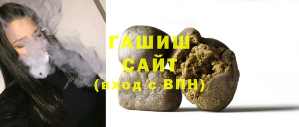 мефедрон мука Пролетарск