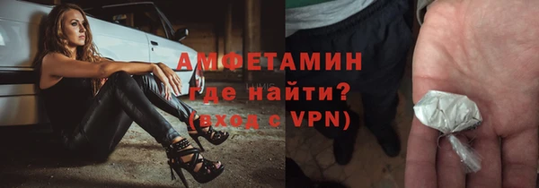 спайс Сафоново