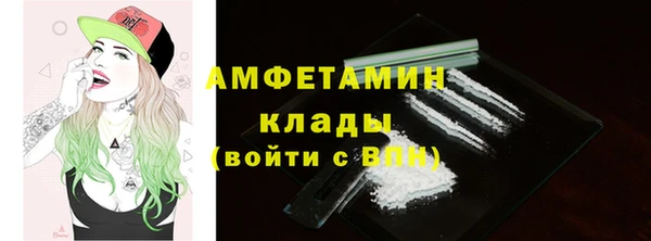 мефедрон мука Пролетарск