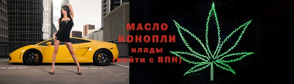 стаф Протвино