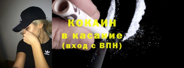 кокаин Сатка