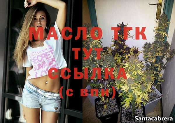 марки lsd Саяногорск