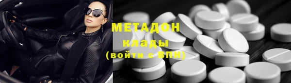марки lsd Саяногорск