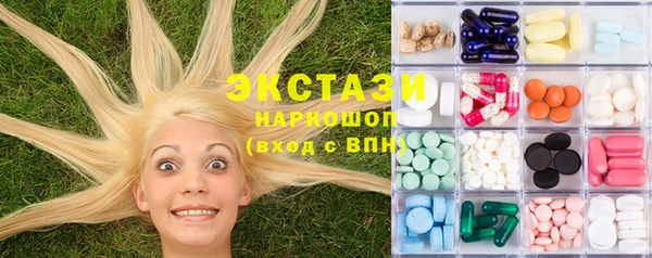 кокаин Сатка