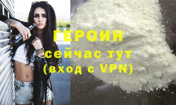 кокаин Сатка
