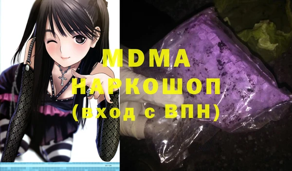 кокаин Сатка