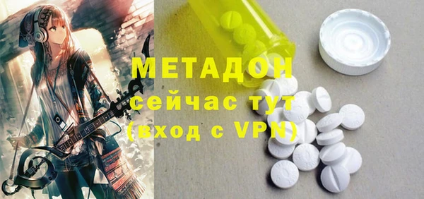 спайс Сафоново