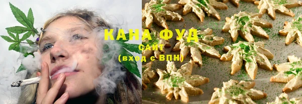 мефедрон мука Пролетарск