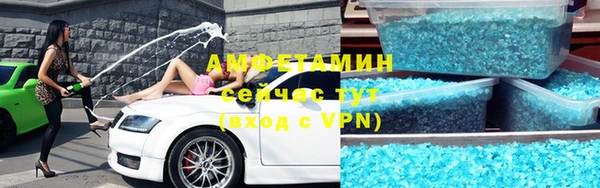 спайс Сафоново
