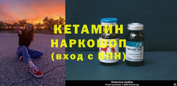 марки lsd Саяногорск