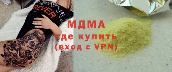 марки lsd Саяногорск