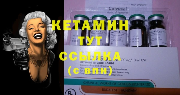 спайс Сафоново