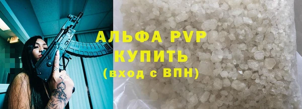 а пвп мука Ростов