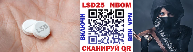 ЛСД экстази кислота Кремёнки