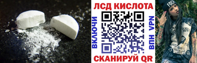 ЛСД экстази ecstasy  Купить где  Кремёнки 