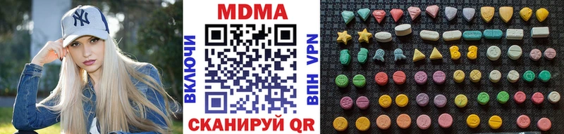 МДМА молли Кремёнки