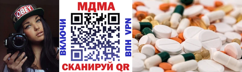 МДМА crystal Купить где Кремёнки