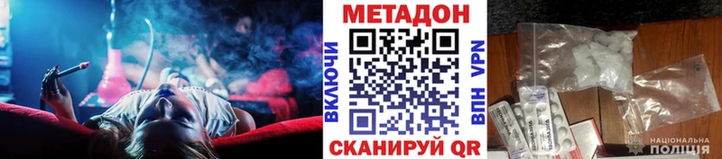 МЕТАДОН белоснежный  Купить где  Кремёнки 