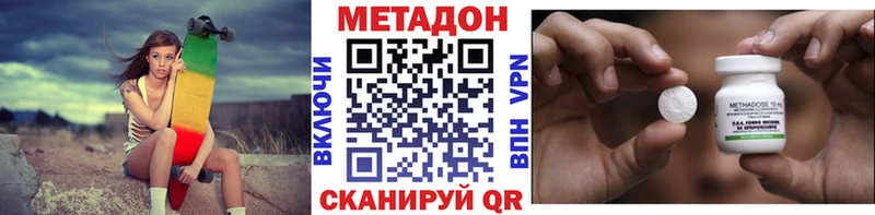 Метадон белоснежный Кремёнки