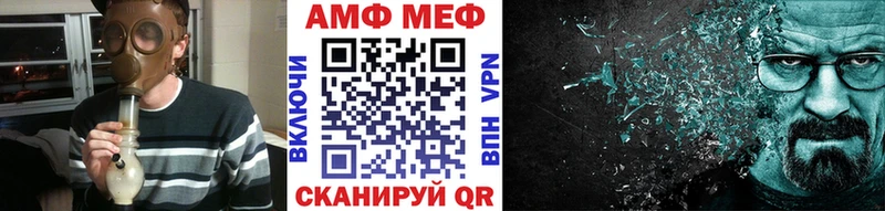 Метамфетамин кристалл  Купить  Кремёнки 