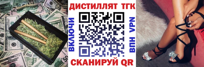 Купить где  Кремёнки  Дистиллят ТГК жижа 